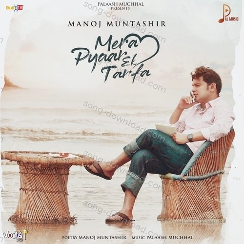 Mera Pyaar Ek Tarfa Manoj Muntashir MP3 Download